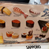 sushi_tomo_2021_20210826_04