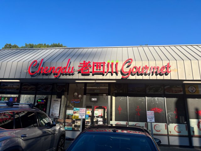 Chengdu Gourmet 2 (North Hills)